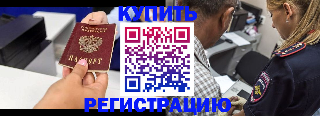 регистрация для дет. сада в Тынде