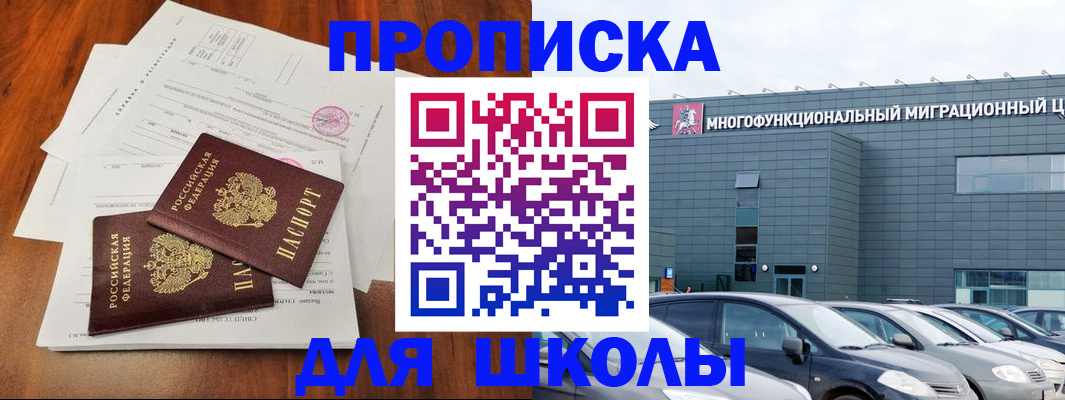 временная регистрация надежно в Тынде